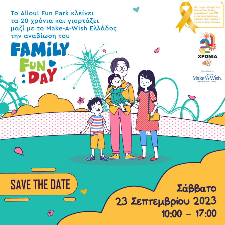 FFD 2023